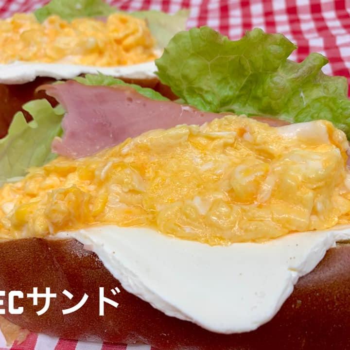 【マエテク】パン工房シャトア