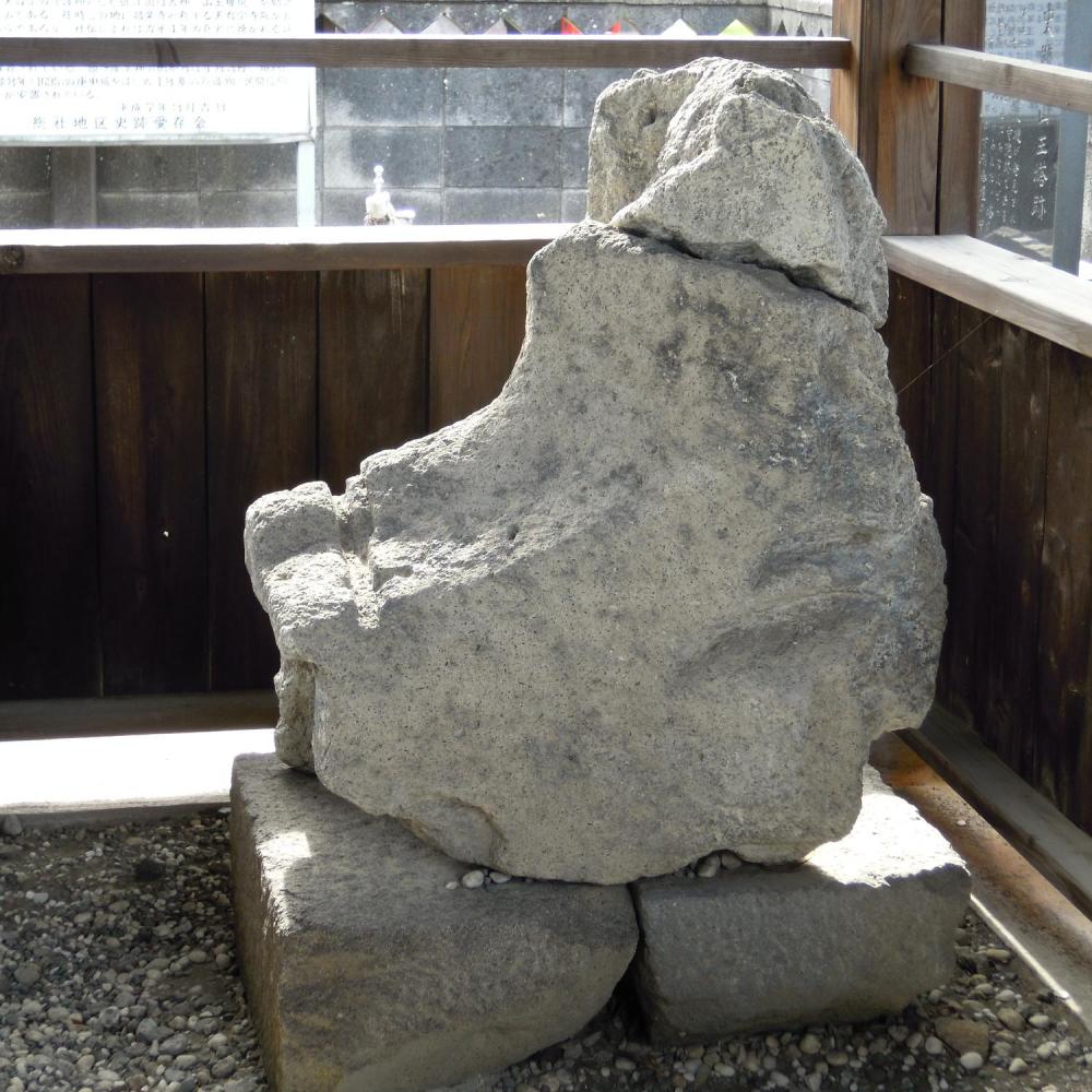 山王廃寺跡(旧山王塔跡)