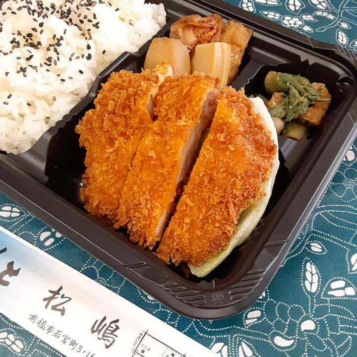 【マエテク】松嶋総合食料品店