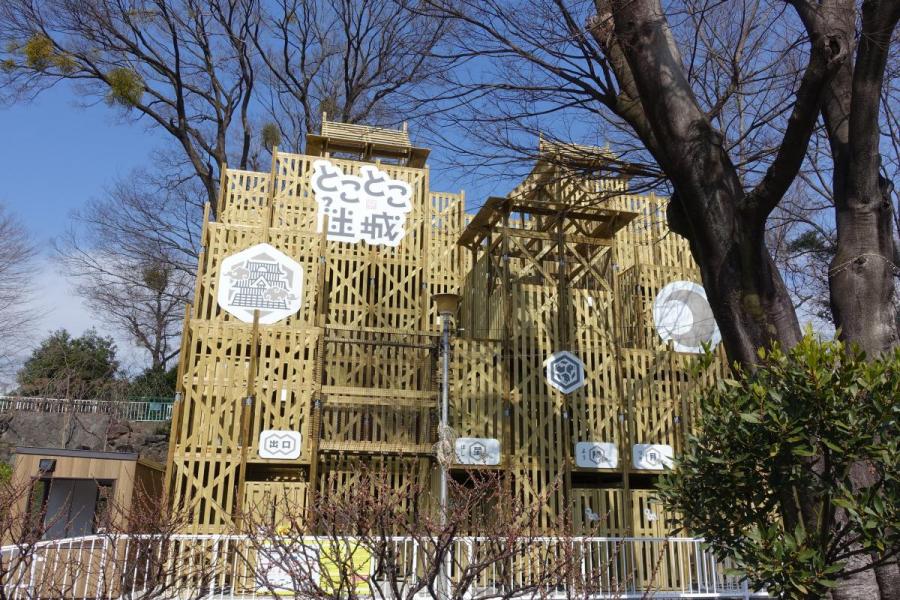 前橋市中央児童遊園るなぱあく　