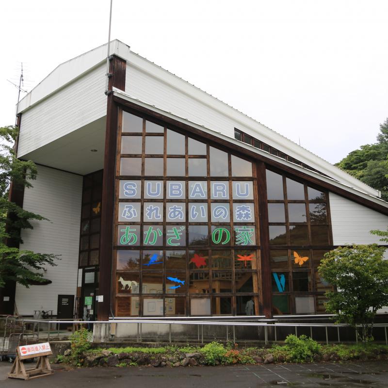 県立赤城森林公園 　ＳＵＢＡＲＵふれあいの森  赤城