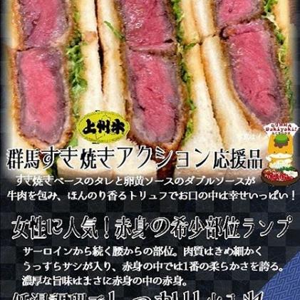 【マエテク】カツとカツサンド　たいぜん