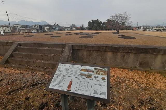 上野国分寺跡