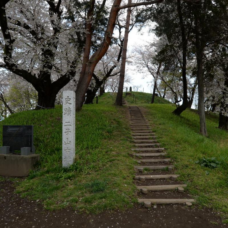 総社二子山古墳