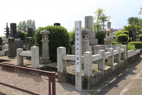 萩原朔太郎の墓地