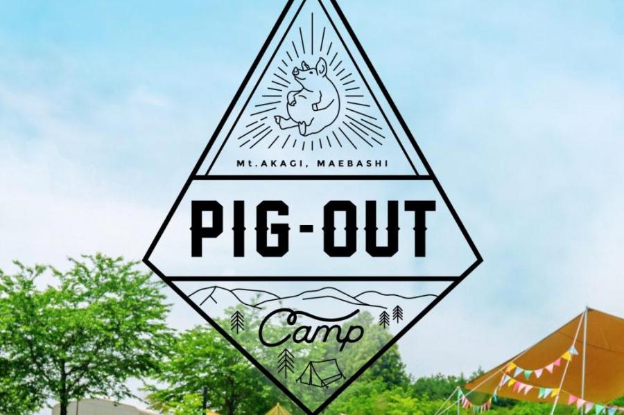 AKAGI PIG-OUT CAMP