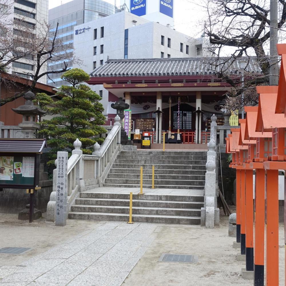 前橋八幡宮