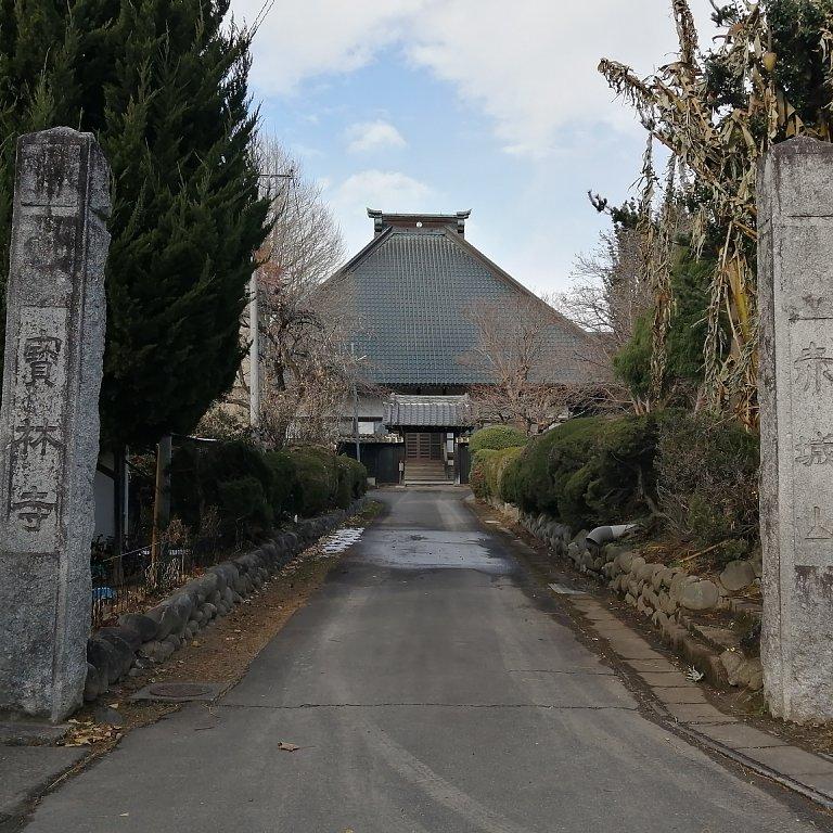 宝林寺