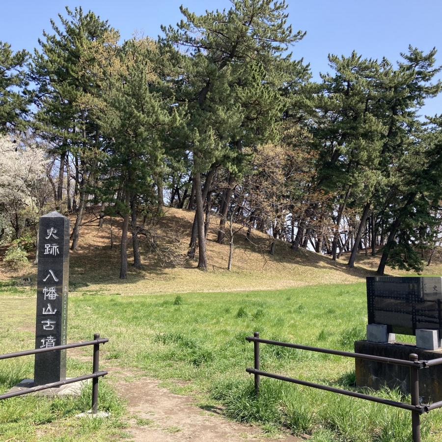 八幡山古墳