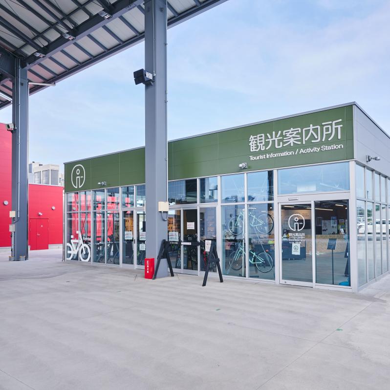 道の駅まえばし赤城 観光案内所（サイクルステーション併設）