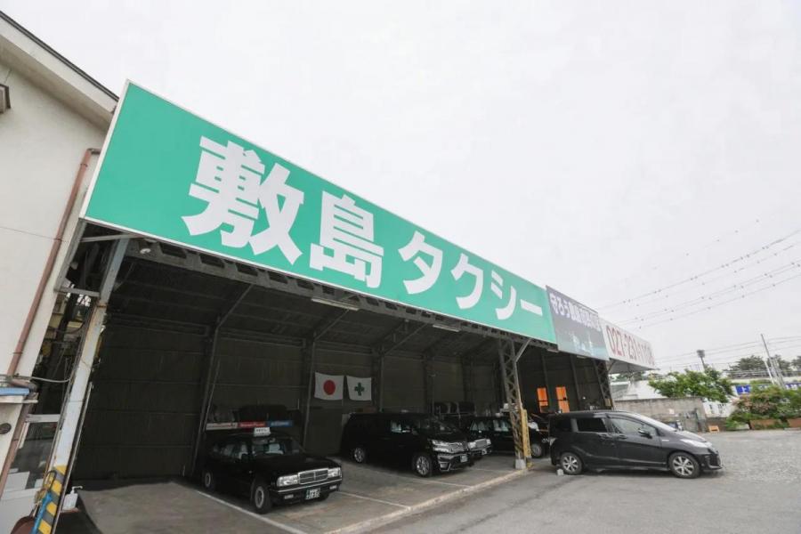 敷島タクシー