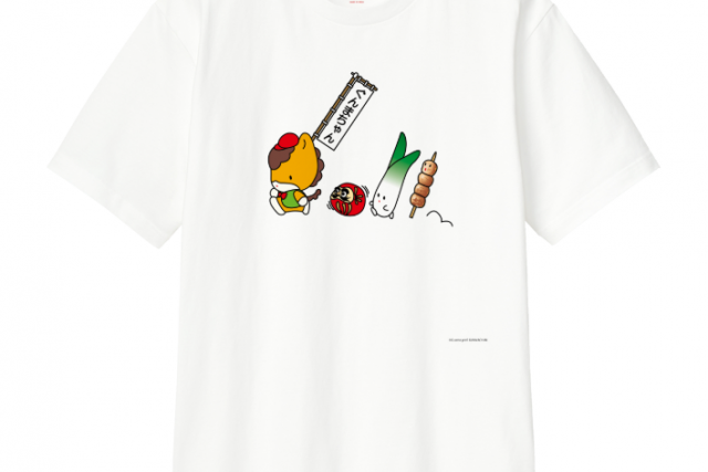 ユニクロ前橋南インター店