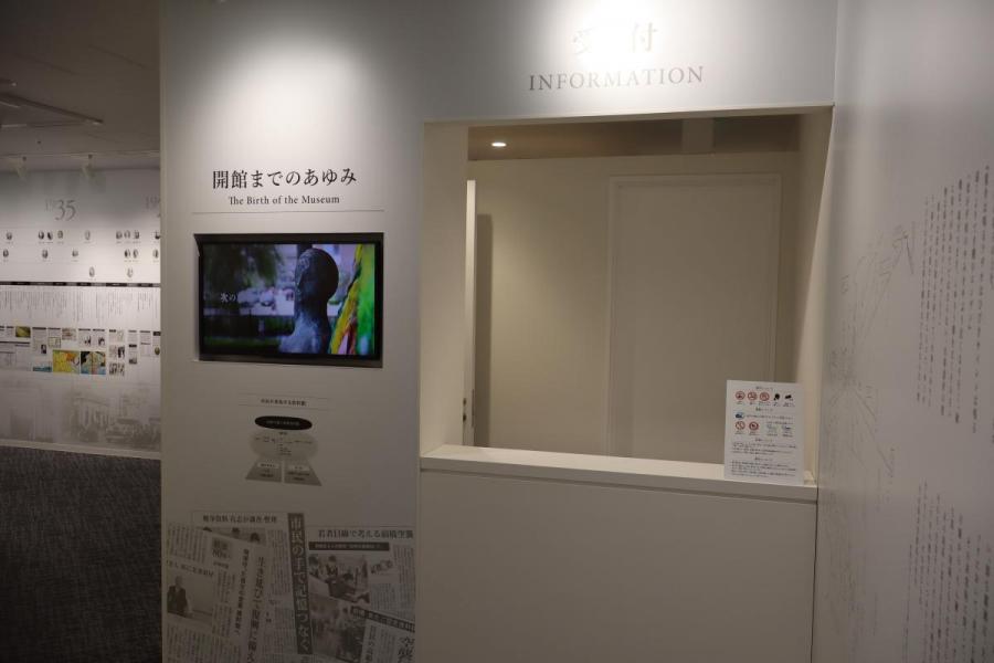 前橋空襲と復興資料館