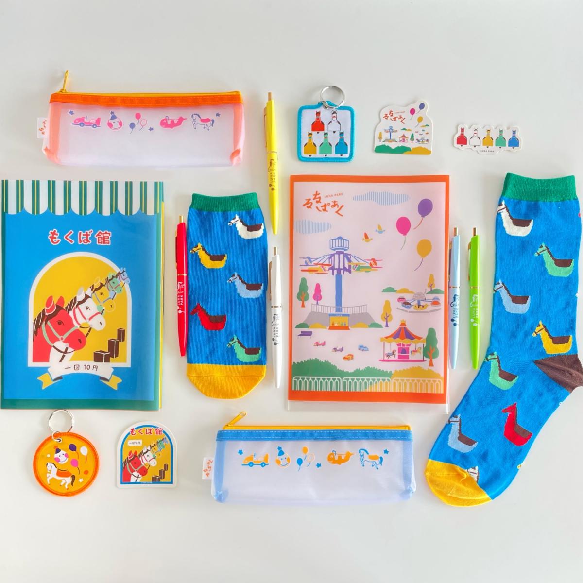 るなぱあくをイメージした文房具(限定発売)