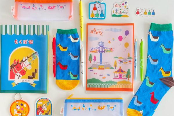るなぱあくをイメージした文房具(限定発売)