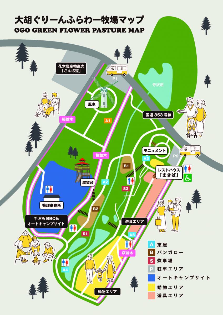 マップ