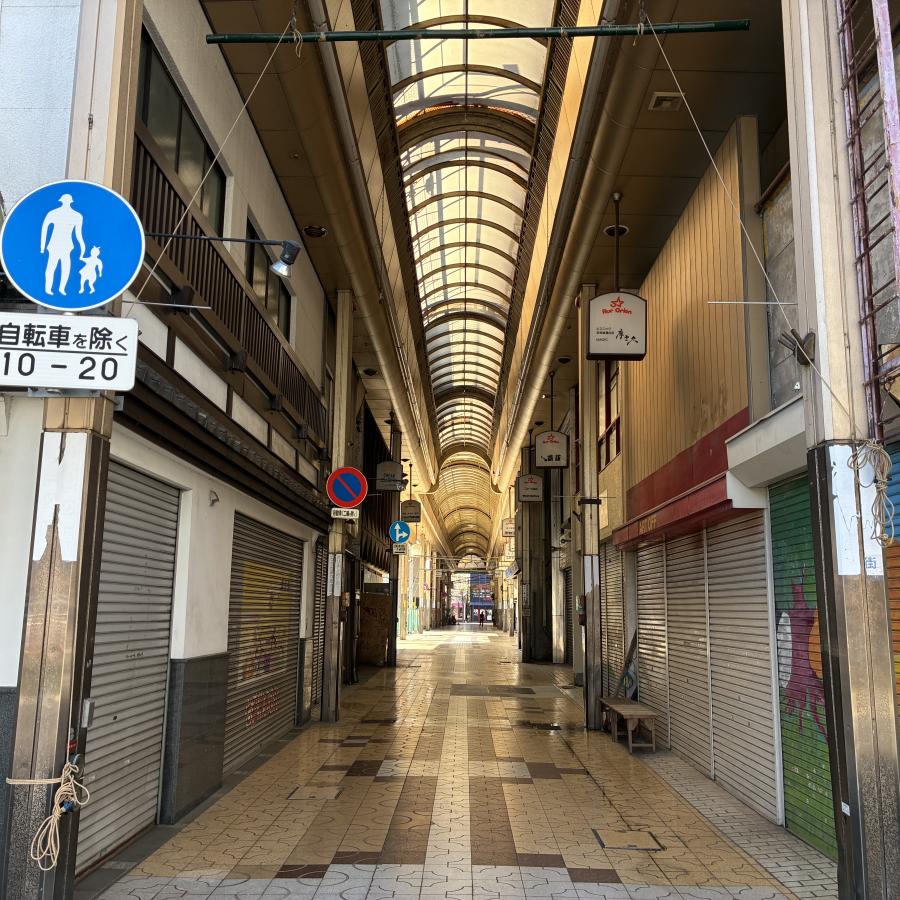 オリオン通り