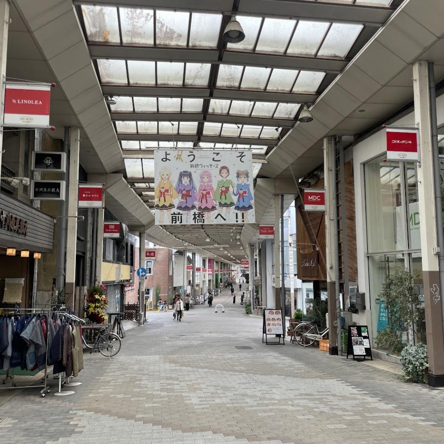 中央通り商店街