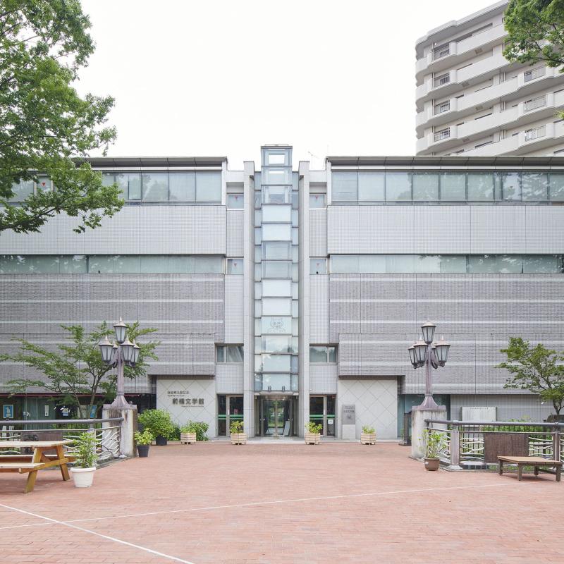 萩原朔太郎記念　水と緑と詩のまち  前橋文学館