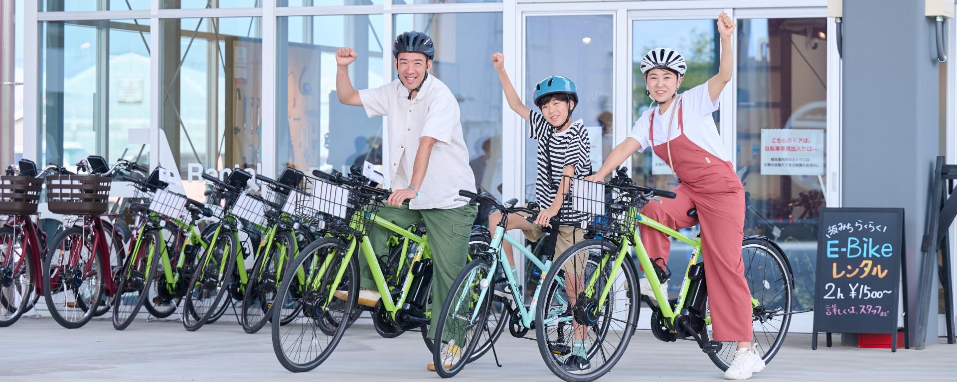 道の駅まえばし赤城　e-Bikeレンタル 春の割引キャンペーン実施中！