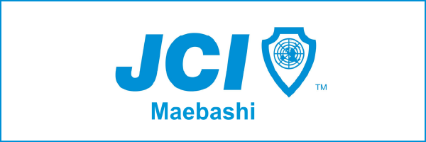 公益社団法人前橋青年会議所