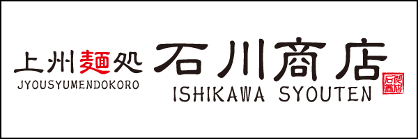 石川商店