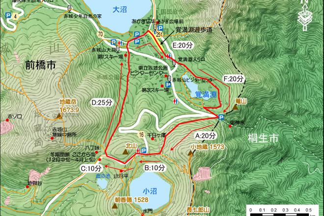 赤城山トレッキングマップ