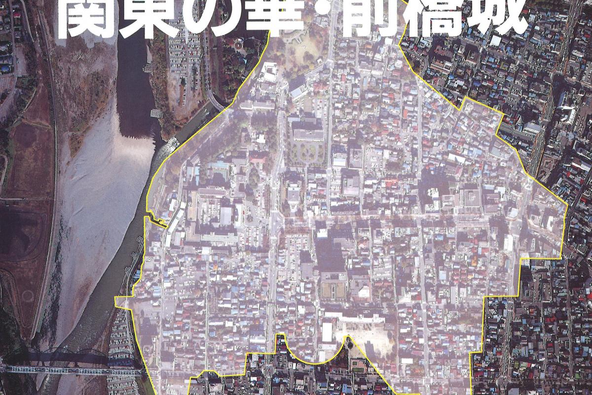 前橋城下の復元図