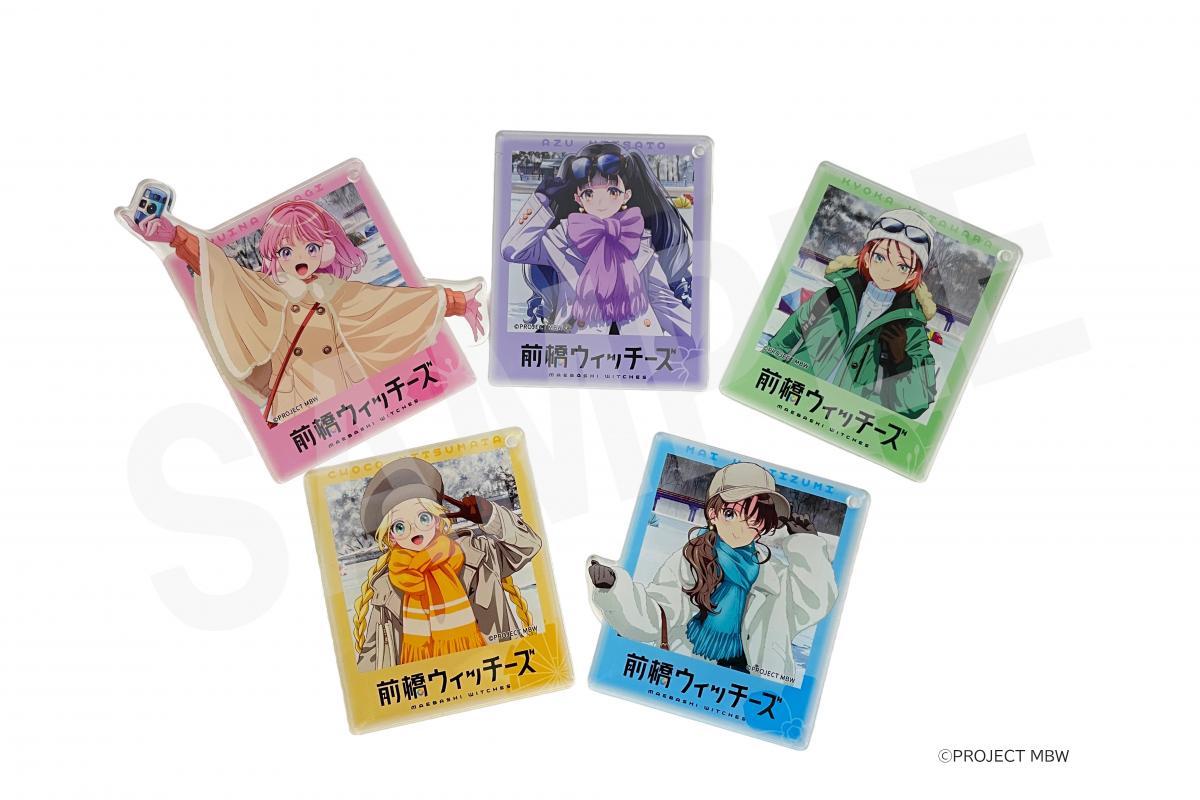 TVアニメ「前橋ウィッチーズ」前橋コラボ公式グッズ【2026.2.28～新