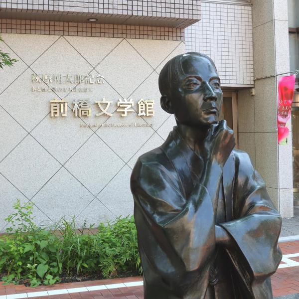 萩原朔太郎像2