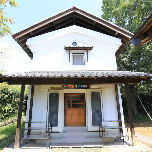 大室公園・はにわ館1